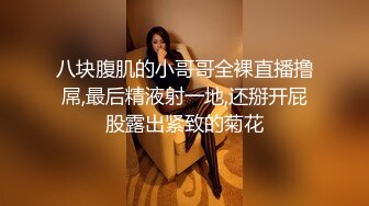 STP18547 极品巨乳日本少妇直播绳子捆绑，脱掉露诱人大奶全身捆绑非常诱惑