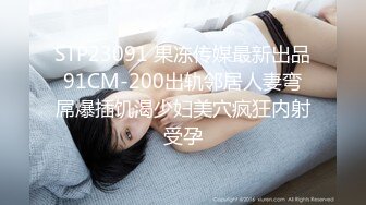 PMC-073.林思妤.发情姊姊被亲弟同学爆操.无套换了好多姿势.令人无法直视的淫秽荡漾.蜜桃影像传媒