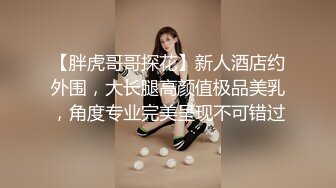  偷情人妻 “不要内射，射嘴里”穿上衣服是端庄矝持的人妻 脱下衣服是放荡的小骚货