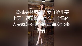 《台湾情侣泄密》刺青美女和男友之间的私密视讯四点全露被曝光