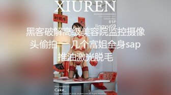 【新片速遞】高颜值短发眼镜娘,极品反差婊,看著挺文静的,身体肉肉的,看著就熟妇