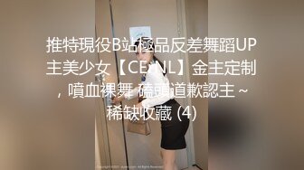 卫生间暗藏摄像头 偷拍房东的小女儿洗澡[