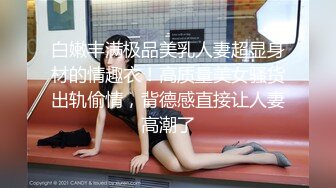 医院女厕跟踪拍摄马尾辫小美女人瘦B肥毛磨秃一大片