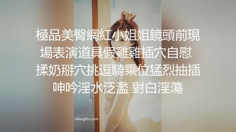 ✿高清AV系列✿十个眼镜九个骚还有一个被爆操，清纯眼镜娘学妹，被技术高超的按摩师拿下了，小小的身材奶子真大