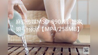 STP32168 皇家华人 RAS0324 转性开发闺蜜嫩鲍 破处体验高潮快感 宋南伊 VIP0600