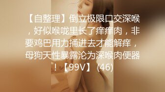 ❤OF福利分享❤㊙法国华裔福利博主⭐nicolove⭐▶▶男伴很多也有些字幕剧情片质量不错内容多为肉搏战有少许对白《NO.11》