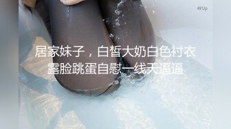 OnlyFans极品爆乳潮喷留学生【小水水】白丝足交~无套肏~紫薇喷水射到自己脸上