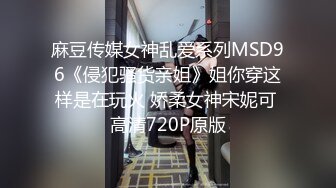 ⚡窈窕美少女⚡元气满满清纯美眉 白嫩娇体 粉嫩多汁小嫩穴 被无套输出 小穴太紧只能慢慢抽插 极品可爱小尤物