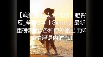 愛豆傳媒 IDG5476 強奸犯用催情藥淩辱他人妻 夢柔