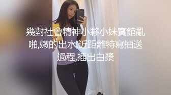 大波肥臀S级魔鬼身材女神！OF百万粉撸铁健身教练Ellie精彩剧情私拍完结篇，被肥猪男各种啪啪无套内射，撸点高 (2)