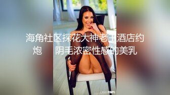 丰满小少妇户外小树林里的激情，自己揉捏奶子撅着大骚屁股给小哥口交，车内玩耍被小哥无套抽插直接内射