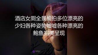 震撼全网露脸反差婊体验各种虐阴虐肛，玩法花样多，壹路高能无尿点无水原版32V