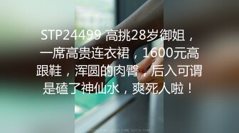 ✿极品颜值反差婊✿骚货小表妹〖小青〗向我展示她的学习成果，开档黑丝风骚气质看了就想让人侵犯 狠狠爆操