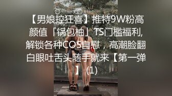 反差騷學妹 清純活力少女〖ssrpeach〗清純靚麗床上風騷 操到腿軟 高潮顫攣抽搐 呻吟勾魂