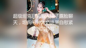 -爆乳肥臀亚裔李淑娟瘦身后 继子抱怨生活的不顺 后妈用身体安抚他