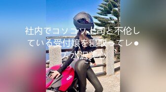 STP15324 最骚性爱姐妹花〖夜翼S和骚猫M〗现场实战教男士如何控精 无套双飞两极品骚货姐妹花 全程轮操骑乘啪啪