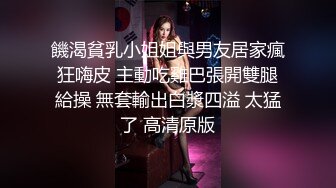 给小妮子征单男