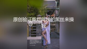 2023.05【推特网黄】湾湾萝莉甜妹【142小只马妮娜】脸穴同框自慰，嗲嗲的娃娃音，听了人都麻了，超赞！6 (2)