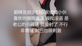 高能预警！比女人还女人极品九头身桃子臀外围T【木豆糖】私拍，与金主各种玩肏互怂3P，初次露脸，果真是大美女 (1)