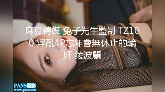 12/23最新 双模三穴齐开女子宿舍超大尺度掰穴舔乳挑逗神经VIP1196