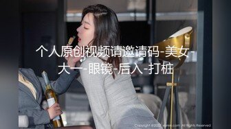 中山少妇约炮（露脸手势认证）