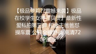 《最新重磅新瓜速吃》终于露了！万元定制网易CC星秀代言人极品女皇后【灰灰娜】大开M腿掰逼裸舞抖臀模拟性爱~炸裂