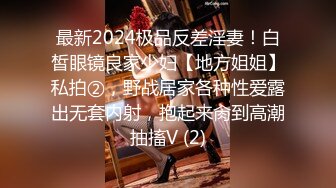 【极品女神秀人核弹】超气质女神『绮里嘉』首次特写掰穴特写美鲍鱼 极品性感三姐妹终极姐妹花合体 (2)