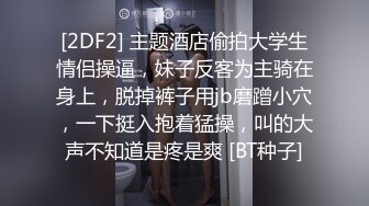 苗条嫩妹夜晚户外车震啪啪 车后座大力猛操灯照近距离特写