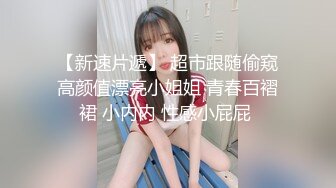 广东深圳-小可爱艹了一个半小时 叫声可射