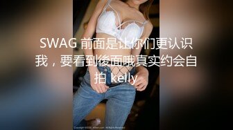 精东影业JD106女子凌辱学院奈奈篇-雯子