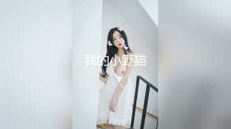 东北农村农妇和上初中的儿子在院里光屁屁洗香香