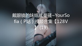 网红少女 极品姐妹花Raku Haruka高清私拍 林檎 魅魔与修女 闺蜜怀中尽享嫩穴抽插快感 羞耻高潮