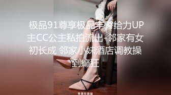   极品女神甄选最美极品爆乳网红尤物娜美妖姬十二月新作灰色纱雾豪乳女神的粉穴被肏肿了