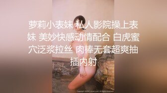 【精品厕拍】全景CP都是青春靓丽颜值的极品粉嫩妹子 (7)