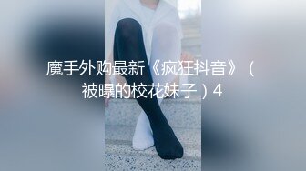 最新91原創天花板級女友『粉色情人』啪啪私拍流出 精湛女上位全自動榨汁名器 後入蜜桃臀嫩鮑吞吐肉棒超帶感 高清原版