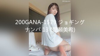 STP32057 扣扣传媒 91Fans FSOG110 捆绑调教新入职的女助理 小敏儿