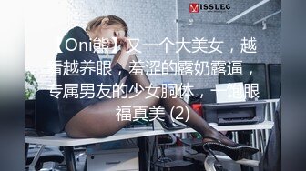 极品淫娃推荐，爱群P的反差母狗【六花】付费福利第三弹