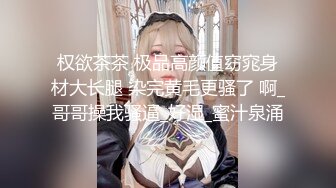 【新片速遞】  大奶肉丝美女 不理你了谁知道你玩了多少女人哼 不戴套才是爱你 啊好痛你个吊毛 身材丰满逼毛茂盛被小哥无套输出 内射 