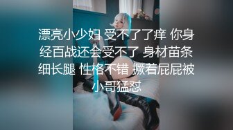 眼镜哥沙发上 把玩美女同事的无毛白净小嫩鲍又抠又舔