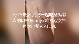 ♈高清AV系列♈外表甜美极品美女 眼神都能拉丝啦，乖巧温柔的外表紧致粉嫩小穴 梦中情人劲爆完美身材 百依百顺