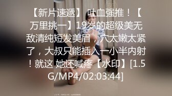 漂亮肉肉的小美女热巴，长这么可爱还要被欺负，委屈巴巴