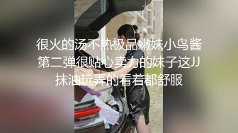 两学生妹KTV与两男4P 在同伴怂恿下勾搭服务生 迎来巅峰时刻一操二