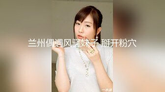 【新速片遞】  《台湾情侣泄密》IG拥有30万粉丝的女网红私密生活被曝光