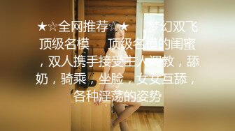 《极品CP》商场女厕连续偸拍数位漂亮小姐姐方便拍脸又拍逼，馒头逼太顶了