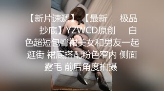 [无码破解]YMDD-361 爆発奥さん 気品溢れる若妻の下品でドスケベなハメ潮11連発 森沢かな