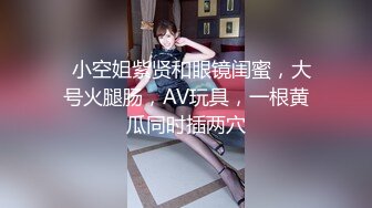 百度云泄密流出淘宝买来两件性感的情趣内衣让漂亮媳妇穿上草逼样子特淫骚