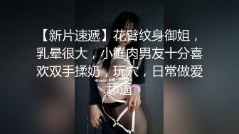 【绝版性爱❤️豪乳丰臀】极品反差人妻『MRmS』出轨日记 喜欢给老公带绿帽 疯狂性爱 直上云霄 极品水蛇腰 露出做爱