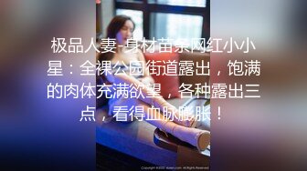 女大学生把教授迷的不要不要，沦陷在小姐姐风情中吸奶子啪啪操