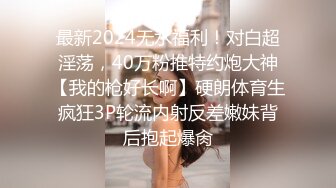 极品豪乳，白嫩光滑骚女扭动大肥臀致命诱惑。