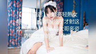 萝莉小妖Ts-Jieun：海边依恋裙子，静若莲花，小调皮，褪下丝袜，露出可爱的小东西！